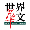 Media Chinese International Ltd