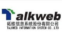 Talkweb Information System Co Ltd Class A