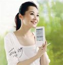 Hanwang Technology Co Ltd