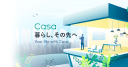 Casa Inc