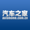 Autohome Inc