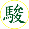 Well Link Securities Holdings Ltd
