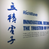 RichWave Technology Corp