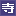 Secoo Holding Ltd ADR